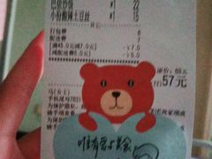 -巴依老爷新疆美食(常营店)