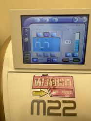 -和颜一美轻医美连锁