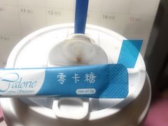 -AllorNothing横竖横咖啡(天虹店)