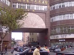 门面-上海市第四人民医院