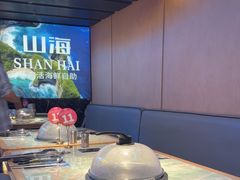 -山海•蒸汽活海鲜自助(皇庭广场店)