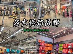 -深圳华盛奥特莱斯(华南一道店)