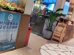 门面-椒爱水煮鱼川菜(CBD万达店)