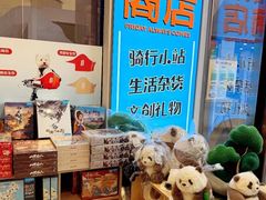 -开元商城(西旺店)