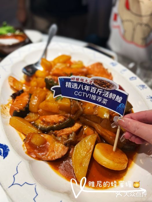 胖姐渔村(中源大道店)图片