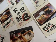 -天妇罗内顺田(罗湖店)