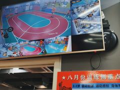 -趣动熊运动发展中心(乐坊校区)