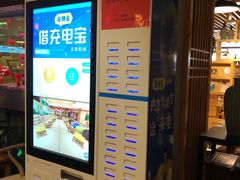 -御池园(顾村公园店)