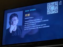 -TZ House音乐现场(来福士中心店)
