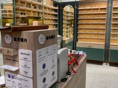 -MUJOSH木九十眼镜(月星环球港B1店)