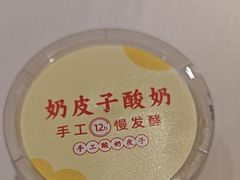 -原鄉本味 楚菜 丹江口鱼(北苑店)