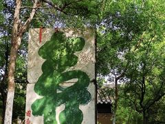 -云龙山