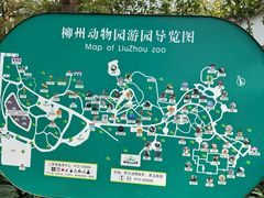 -柳州市动物园