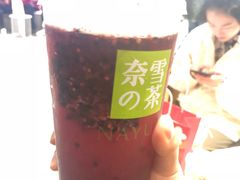 -奈雪的茶(湖滨银泰in77C区PRO店)