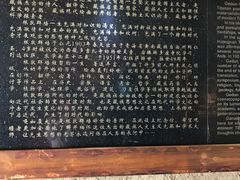 -八廓街-根敦群培纪念馆