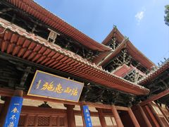 -隆兴寺