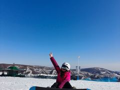 -密苑云顶乐园(云顶滑雪场)