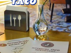 -HFFOUSA TACO弗萨塔可墨西哥餐厅(颐堤港店)
