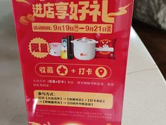 -威海九禧海鲜居渔水饺(经区店)