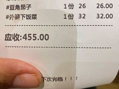 -深巷家味馆.湖北头牌红烧鱼头拌饭(黄陂店)