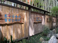 -寒山寺