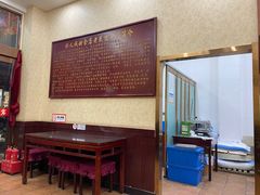 -恒義诚·老鼠窟国营饭店(桥头街店)