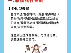 -上海嘉宁·心理咨询中心