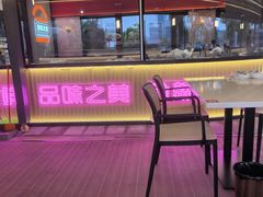 -蛙兔鸡自贡风味·特色江湖菜(广都店)