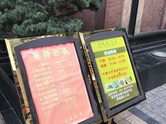 -顺风海鲜港(长寿路店)