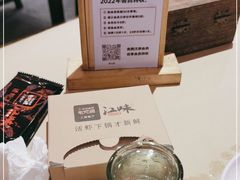 -江味龙虾馆·裸蓝龙虾(南山店)