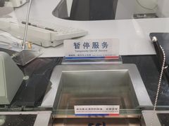 -浦发银行(青岛市南支行)