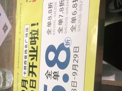 -卡朋西餐(扬名广场店)