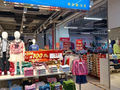 -物美大卖场(玉蜓桥店)