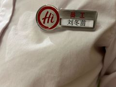 -海底捞火锅(中山路天主教堂店)