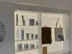 -% Arabica阿拉比卡咖啡(罗湖万象城店)