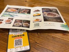 -新白鹿餐厅(银泰西湖文化广场店)