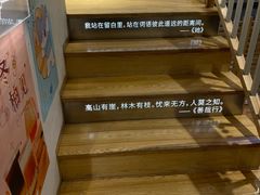 -猫的天空之城概念书店(苏州平江店)