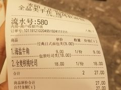 -麦陌(正弘城店)
