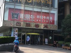 -巴黎春天(浦建店)