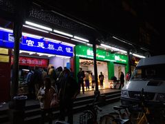 门面-宫廷糕点铺