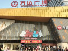 -万达广场(巴南店)