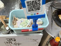 -裕丰西湖干菜饼