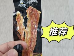 -周黑鸭(地铁香港路站店)