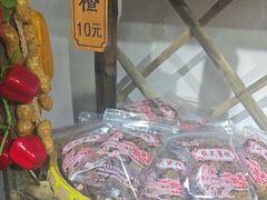 -苏州市吴中区光福窑上花果蜜饯厂