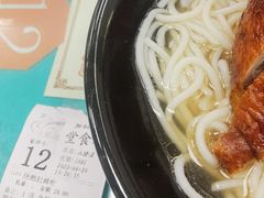 -烧鹅濑(西华路店)