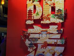 -雅达·阳羡溪山小镇中心