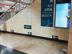-王府井(地铁站)