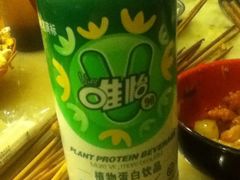 iphone_upload_pic-袁记串串香(新南门店)