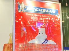 -澳门陈光记烧味饭店(郎家园店)