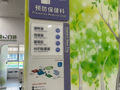 -宁波市眼科医院